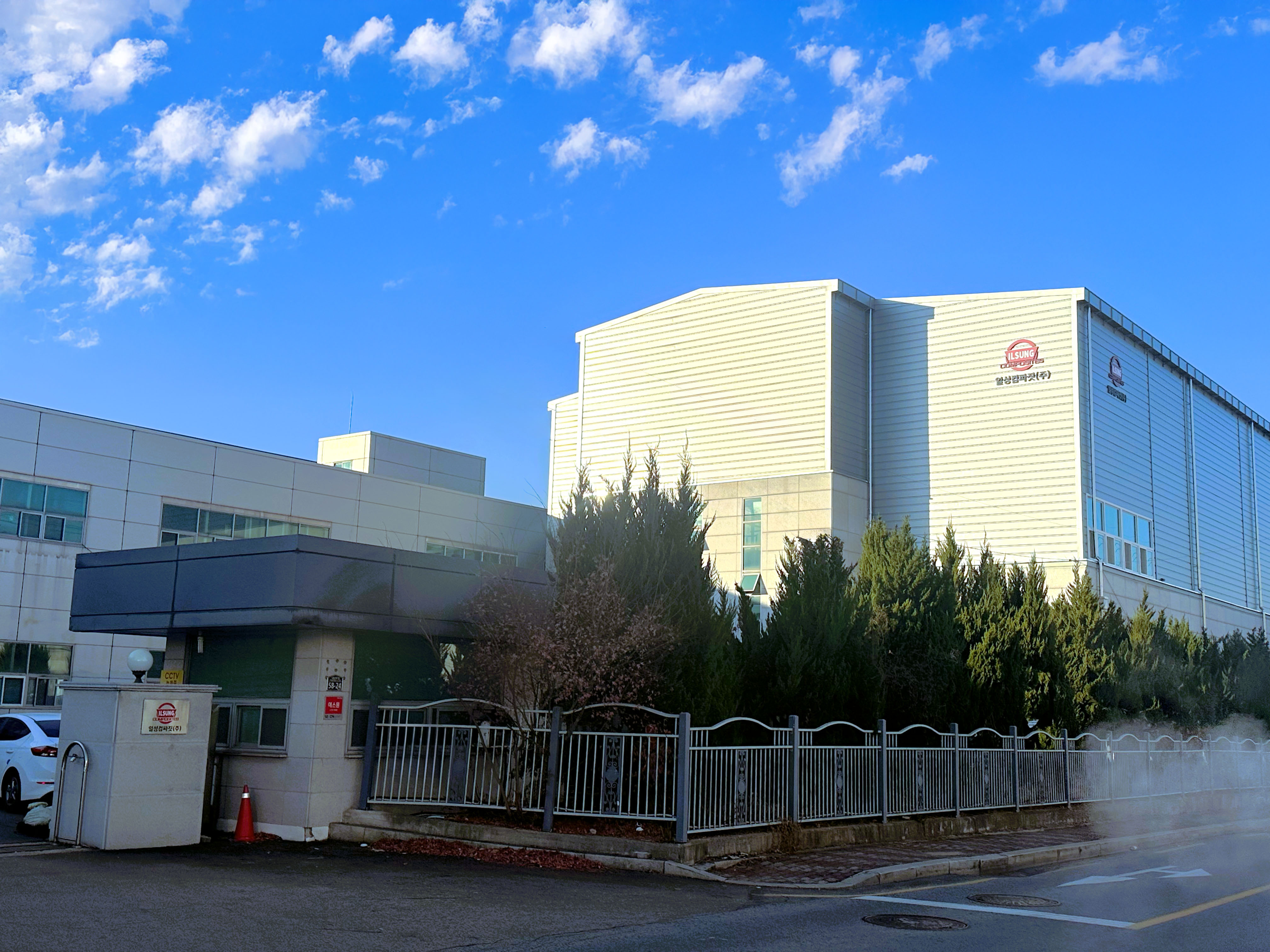 일성컴파짓 전경